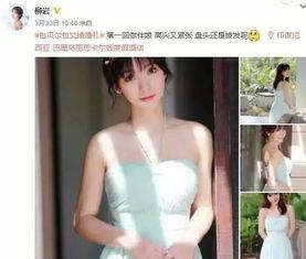 国产骚片少妇视频,揭秘骚片少妇的私密生活