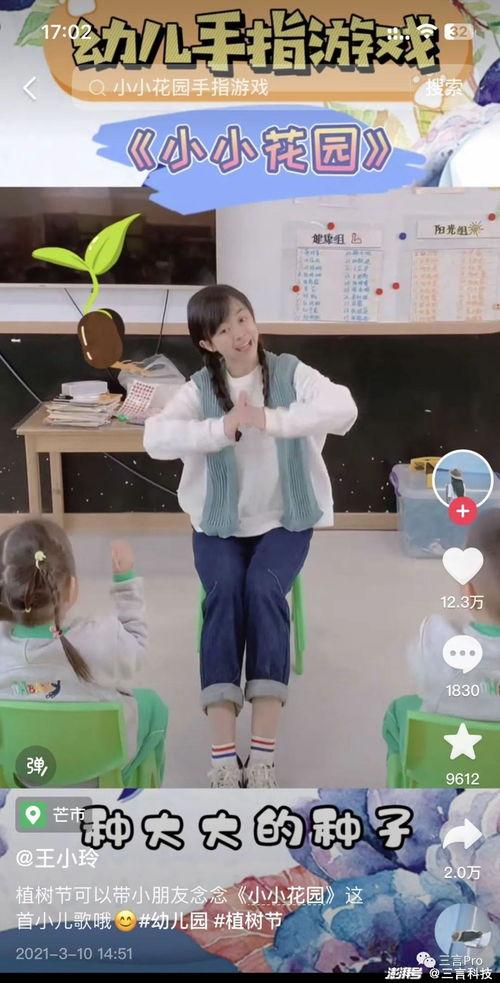 国产沙盒幼师视频,探索幼儿教育新视角