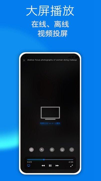 国产菊花影视视频播放器,畅享视听盛宴的本土播放器新宠