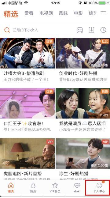 手机在线视频 国产口爆,手机在线视频中的激情演绎