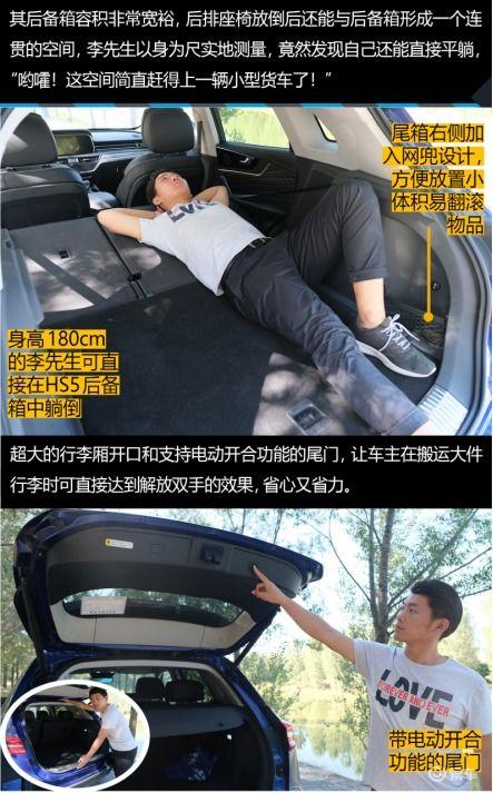 国产红旗汽车试车视频