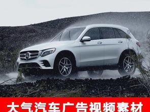 高清国产汽车素材库视频,高清素材库中的视觉盛宴