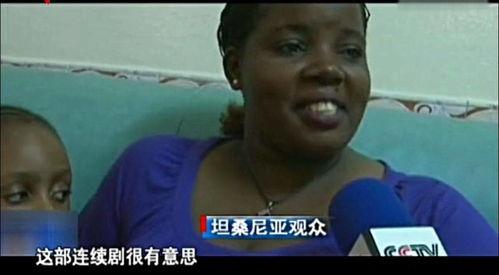 国产黑人视频在线观看,多元文化视角下的在线观影之旅