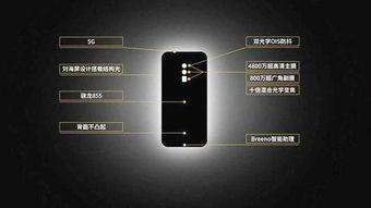 国产新机如何充电视频讲解,创新与突破的视听盛宴