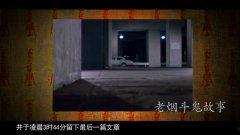 国产恐怖短片原视频,国产恐怖短片背后的惊悚故事