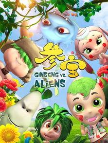 国产动画正能量视频,传递青春力量，点亮梦想之光