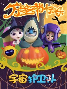 看国产动画片视频