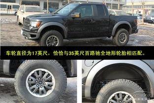 国产大皮卡改装轮胎视频,性能升级之旅