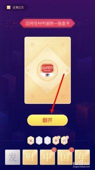 国产抽卡片视频网站在线,探索创意无限，畅享娱乐新体验