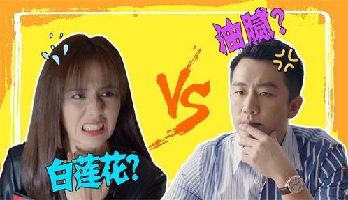 国产无脑剧解说视频大全,笑料百出，剧情逗趣，带你领略国产剧的独特魅力