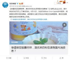 国产奶粉吐槽视频播放网站,揭秘行业痛点，引发全民热议