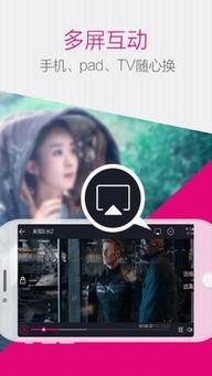 国产嗨视频在线,畅享视听盛宴，解锁全新娱乐体验