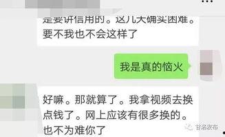 国产视频偷拍 在钱