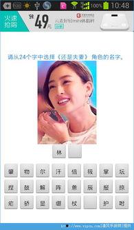 国产夫妻原创手机视频,温馨瞬间，记录生活点滴