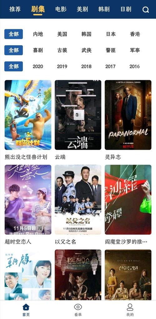 国产优秀唯美广告视频大全,光影流转，情感共鸣