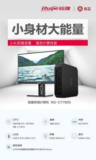 国产计算机视频,引领科技潮流的国产力量