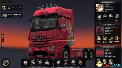 讲解国产卡车视频的软件,软件带你领略国产卡车魅力