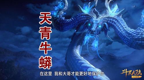 一个黑龙的视频国产动画,国产奇幻巨制，探寻神秘东方龙族传奇