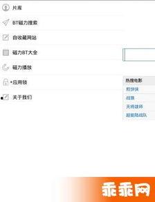国产牛碰在线视频,探索中国本土短视频的魅力与风采