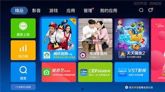 国产视频一3ATV一AAATv,3ATV与AAATv引领潮流