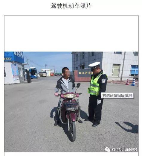 国产机车骗局曝光视频,视频曝光惊人内幕