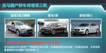 新款国产车曝光视频下载,惊艳设计与科技配置一网打尽