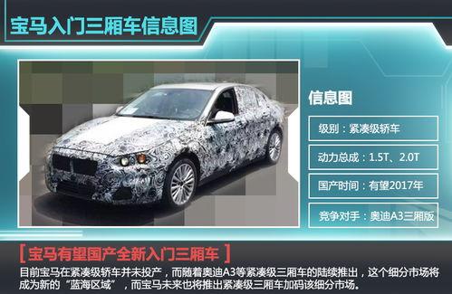 新款国产车曝光视频下载,惊艳设计与科技配置一网打尽