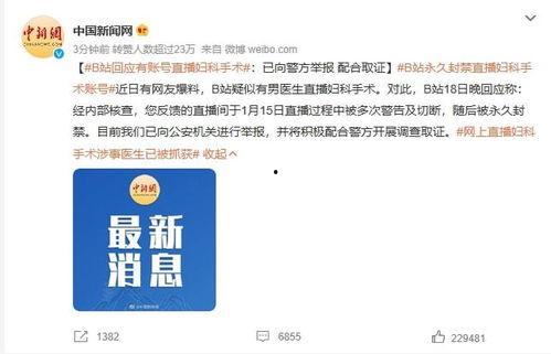 泰国产房视频直播,全景呈现异国宜居投资新选择