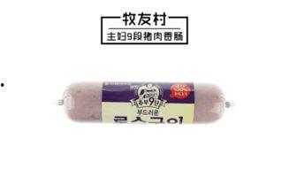 国产火腿肠测评视频,口感与品质大揭秘