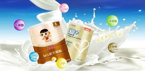 国产奶粉怎么冲泡视频