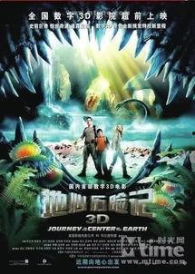 国产2d动画怀旧视频,国产2D动画怀旧之旅