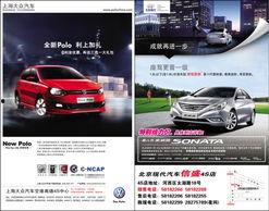 国产优质汽车广告视频,驾驭卓越，尽享品质之旅