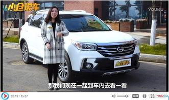 备胎说车视频suv国产