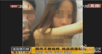 国产男女黄段视频,揭秘私密生活片段