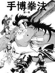 国产拳法动画视频,探寻国产拳法动画中的武术奥秘