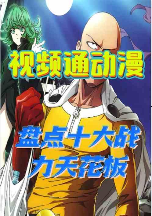 国产拳法动画视频,探寻国产拳法动画中的武术奥秘