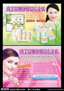 国产护肤品宣传视频大全,视频大全中的护肤秘籍解析