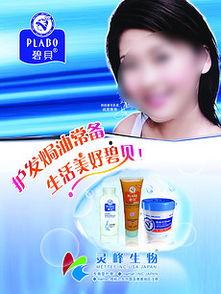 国产护肤品宣传视频大全,视频大全中的护肤秘籍解析