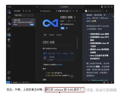 国产自更新视频