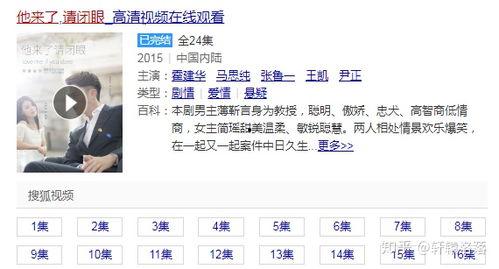国产剧视频网站推荐,盘点热门视频网站上的热门剧集