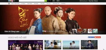 国产剧视频网站推荐,盘点热门视频网站上的热门剧集