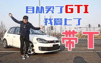 堂主撩车视频国产车,堂主撩车视频中的国产车风采