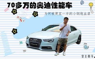 堂主撩车视频国产车,堂主撩车视频中的国产车风采