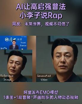 国产ai搞笑回答视频