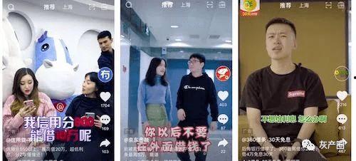 国产贷款裸拍视频在,揭开黑暗产业链的神秘面纱